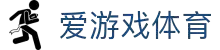 爱游戏体育(AYX)直播平台 - 实时赛事数据中心